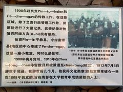 -田德能咖啡博物馆