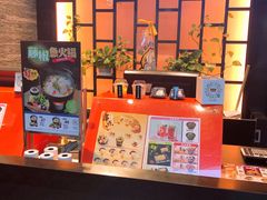 -吉野家(上地三街店)