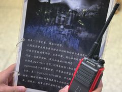 -谜盒子奇幻密室(南屏店)