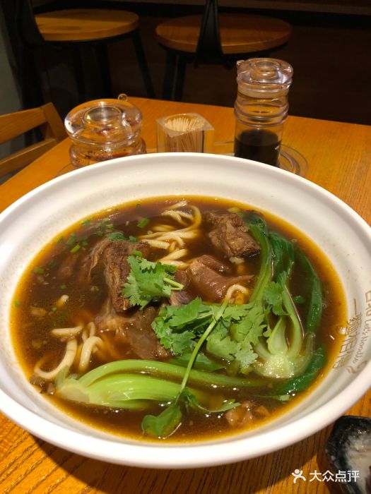 原汁半筋半肉面