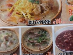 -红荔村肠粉(中银店)