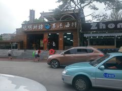 -睿柏云酒店-餐厅