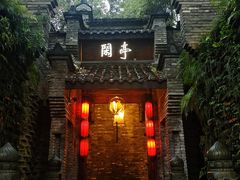-哈哈曲艺社(西门闲亭店)