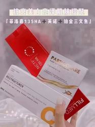 -E.beauty驻颜·痘敏肌调理中心