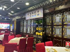 -老浒记烤鸭-北京菜(琉璃厂店)