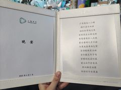 -花园5號餐厅