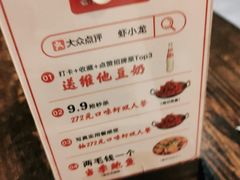 -虾小龙老长沙龙虾馆(五一广场店)