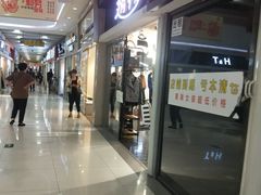 -新华贸购物中心(新华西道店)