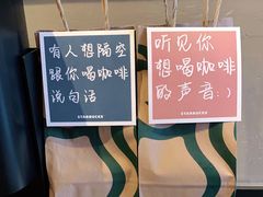 -星巴克(3号湾店)