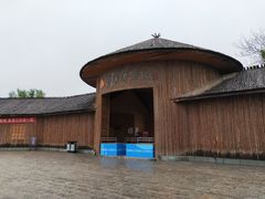 景点-西侯度遗址