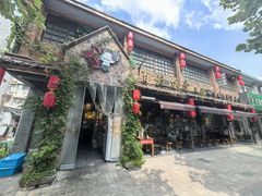 -打酱油·非遗淮扬菜(瘦西湖梅岭店)