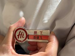 -海底捞火锅(莘松路店)