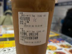 -赏饮·WILL TEA
