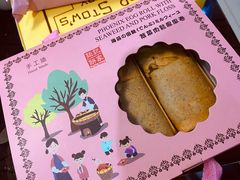 -钜记手信(兴华楼店)