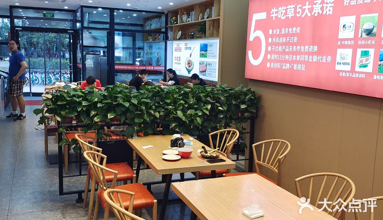团购开业9.9元一份牛肉面 鸡枞那个去了两次都没