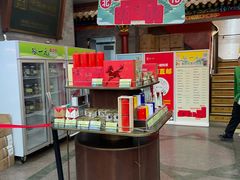 -张一元(总店)