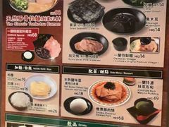 -一蘭拉面(铜锣湾店)