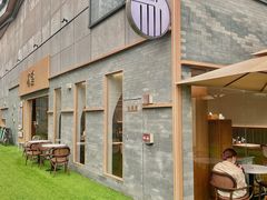 -苏堂阳春面•九年庆(北京路天河城店)