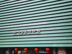 -四川宋瓷博物馆