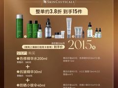 -上海第一八佰伴