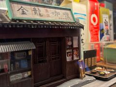 -金龙咖喱
