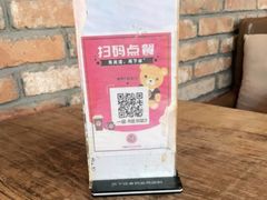 -漫咖啡 (CCPAPK店)