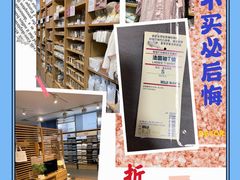 -MUJI无印良品(中航城君尚店店)