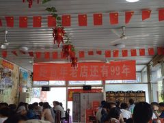 -何适山庄 ·可团建(水长城P2停车场店)