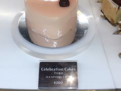 -PAUL LAFAYET 法式甜品(港汇广场店)