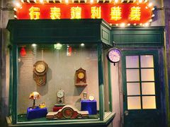 -和平菓局(王府井店)