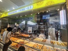 -鲍师傅糕点(西站店)