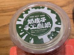 -幸福的烤包子·新疆菜