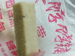 -祥禾饽饽铺·中式糕点(天津河东美福园店)