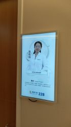 -北京嘉禾妇儿医院