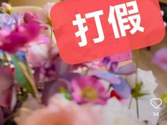 -火璽·園