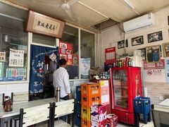 -陈亨卤煮小肠(广安门店)