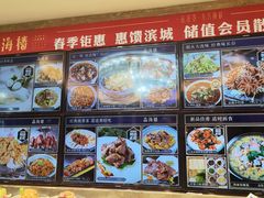 -品海楼·大连海胆锅贴馆(东港店)
