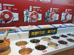 -蜀大侠火锅(四川北路店)