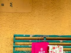 -嘉华鲜花饼·现烤(昆明老街店)