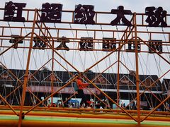 -密云玫瑰情园