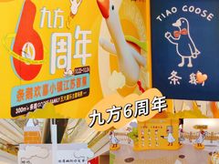 -昆山招商花园城