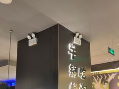 -淘蛙(广州星寰国际商业中心店)