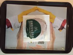 培根蔬萃双层牛堡-麦当劳(吴圩机场店)