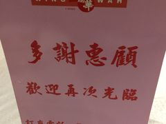 -大荣华酒楼(元朗老店)