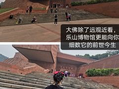 -乐山市博物馆