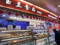 -白玉兰食品(中山公园龙之梦店)