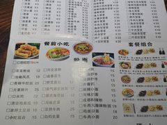 菜单-宽窄巷子冒菜(中华广场店)