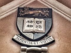 -香港大学