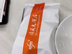 -金时代顺风大酒店(临港百联店)