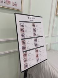 -蜜奈肌肤管理中心